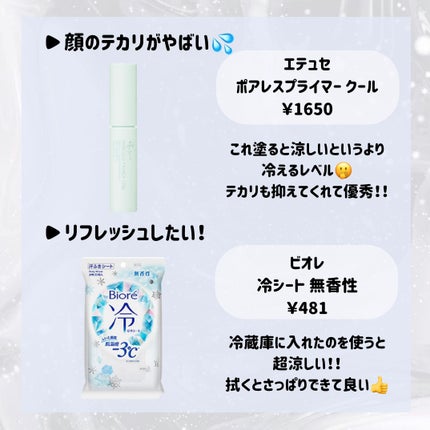 å·ã·ãŒã ç¡éŠæ§/ããªã¬/ããã£ã·ãŒãã䜿ã£ãã¯ãã³ãïŒ4æç®ïŒ