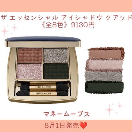 ザ エッセンシャル アイシャドウ クアッド ハピエスト アワー/ESTEE LAUDER/アイシャドウパレットの画像