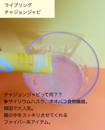 を使ったクチコミ(2枚目)