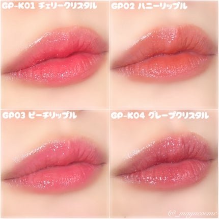 INTO U リップジェムポット&シリコンブラシセット/INTO U/その他キットセットを使ったクチコミ(8枚目)