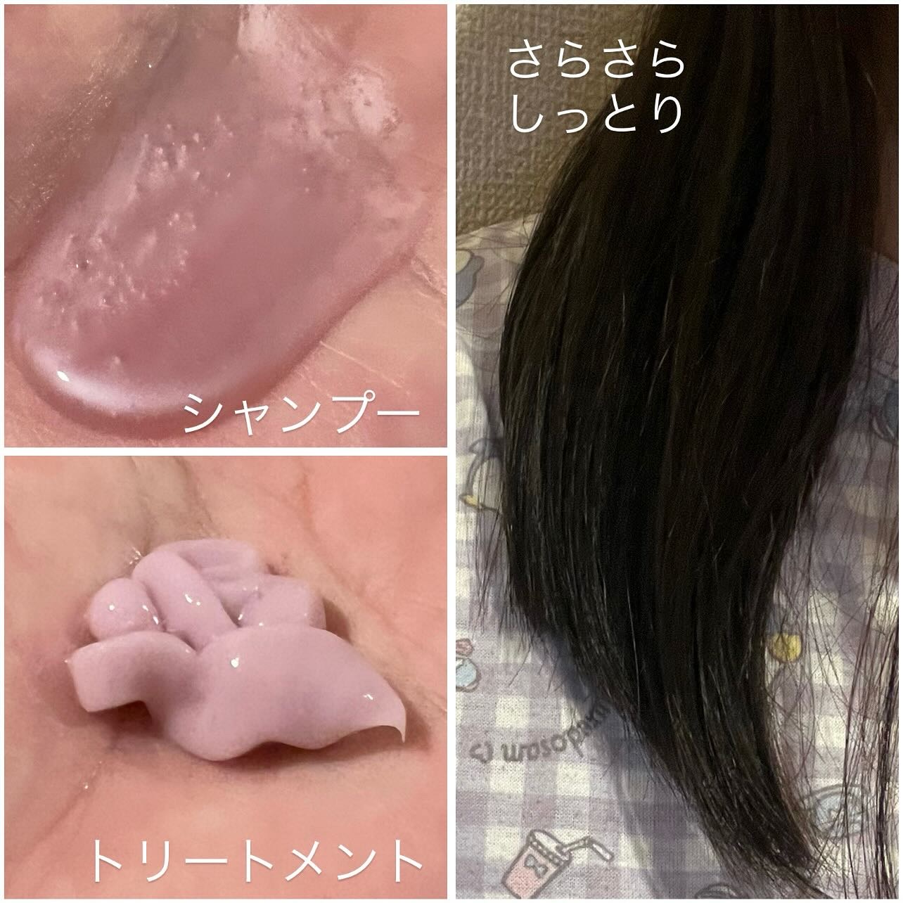 ラサーナ プレミオール シャンプー/トリートメント シャンプー 詰め替え用（375ml）/ラサーナ/シャンプー・コンディショナーを使ったクチコミ（3枚目）