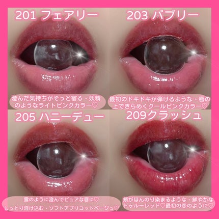 デュー ドロップ ティント/Coralhaze/リップティントを使ったクチコミ(6枚目)