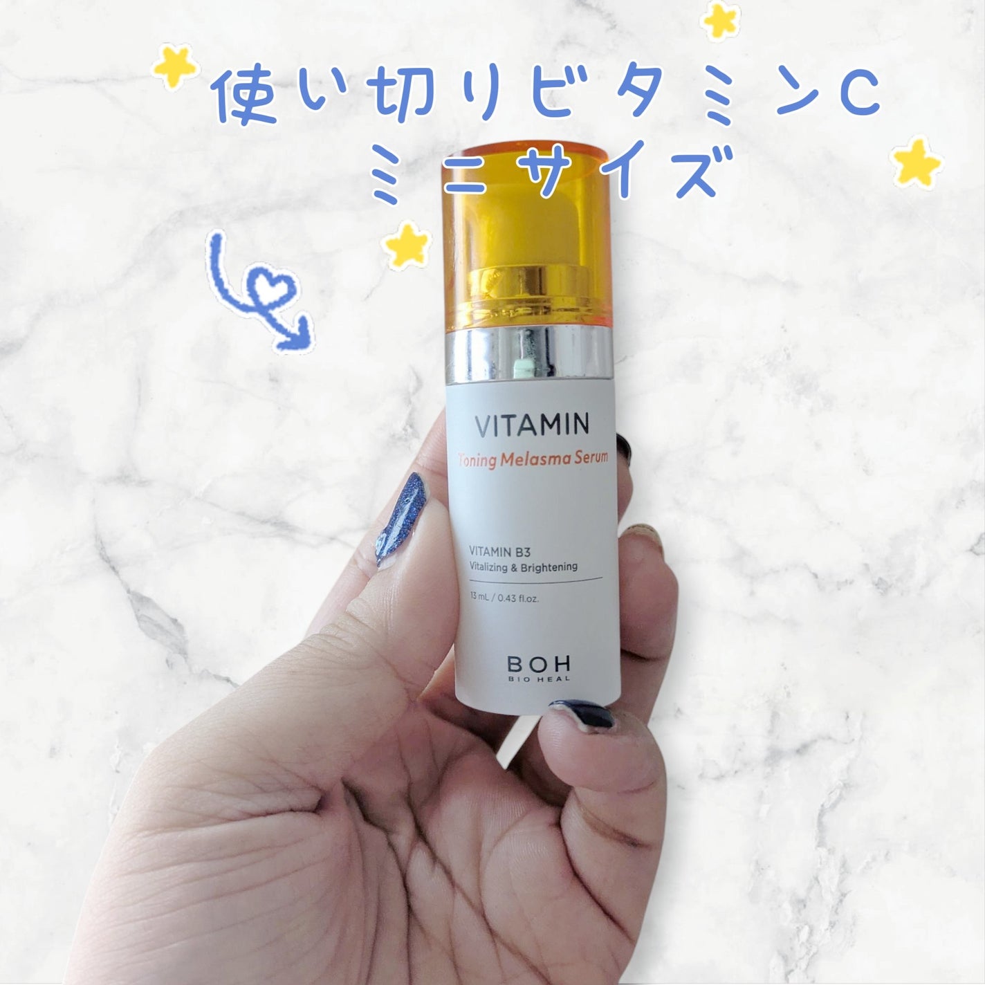 ビタミントーニングシミセラム/BIOHEAL BOH/美容液を使ったクチコミ(1枚目)
