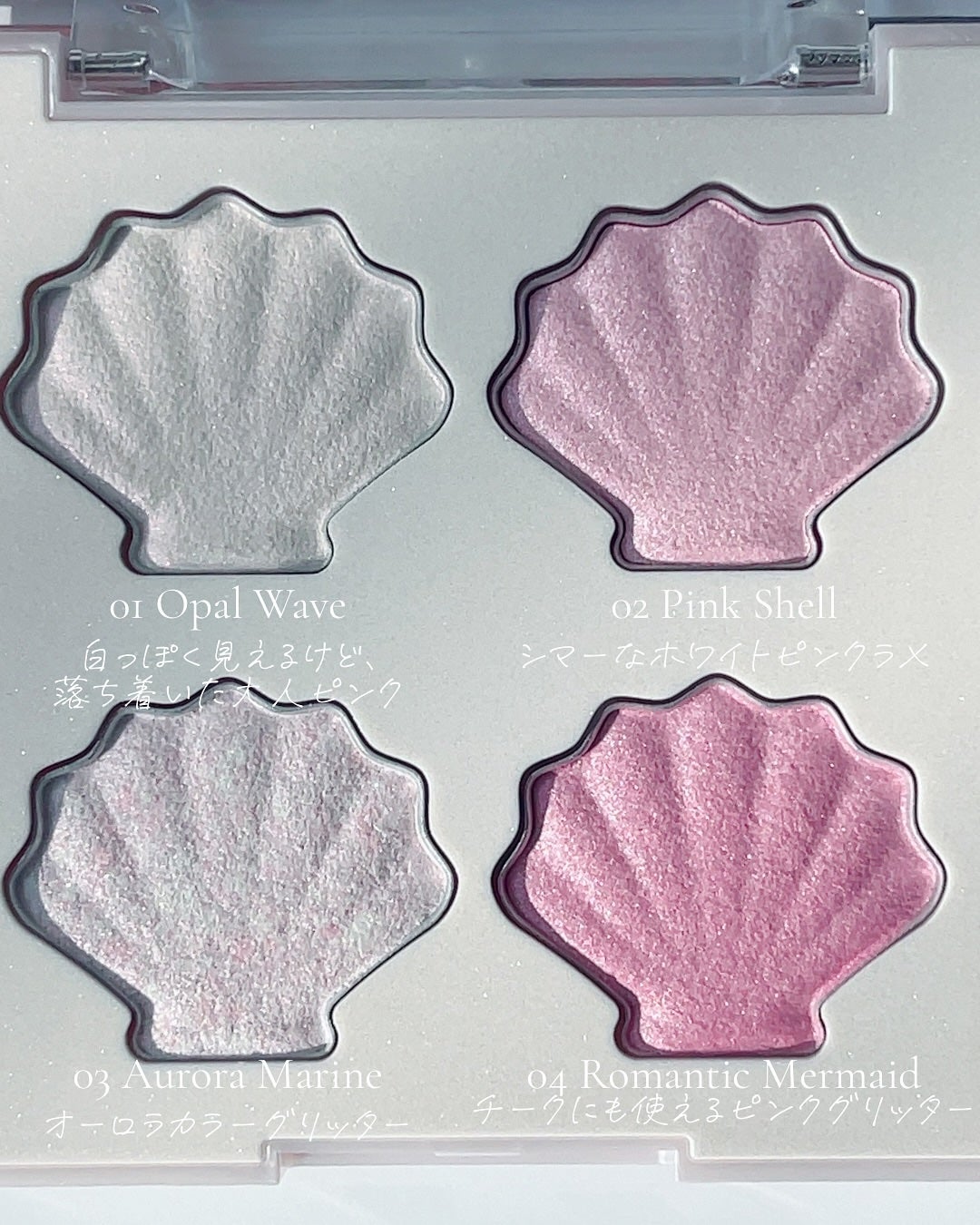 あん/韓国コスメ/フォロバ on LIPS 「デイジークのハイライター/------------------..」(3枚目)