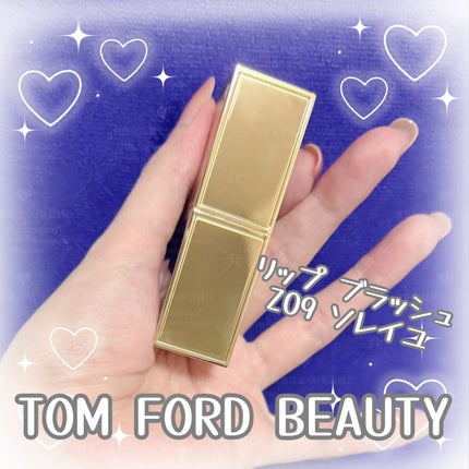 リップ ブラッシュ/TOM FORD BEAUTY/口紅を使ったクチコミ(1枚目)