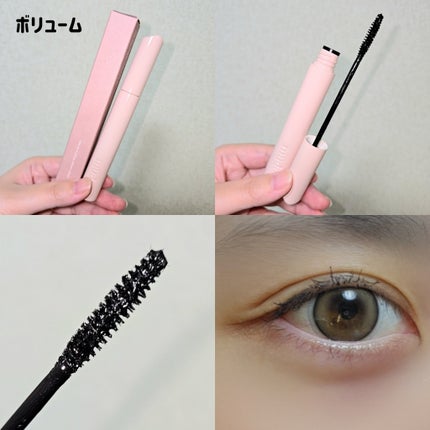 MD インスパイアロングラッシュ カーリングマスカラ/mude/マスカラを使ったクチコミ(4枚目)