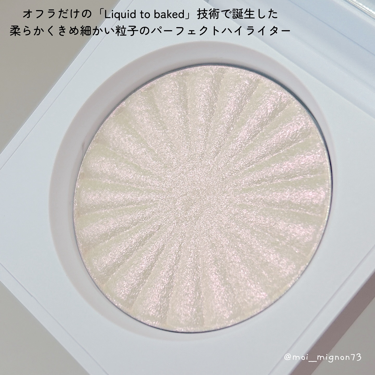 OFRA mini Highlighter/Ofra Cosmetics/パウダーハイライトを使ったクチコミ（2枚目）