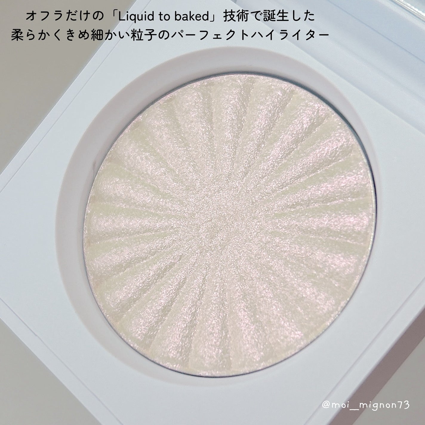 OFRA mini Highlighter/Ofra Cosmetics/パウダーハイライトを使ったクチコミ(2枚目)