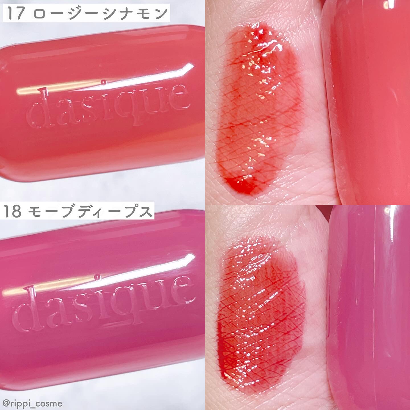 ジューシーデューイグロウティント/dasique/リップティントを使ったクチコミ（3枚目）