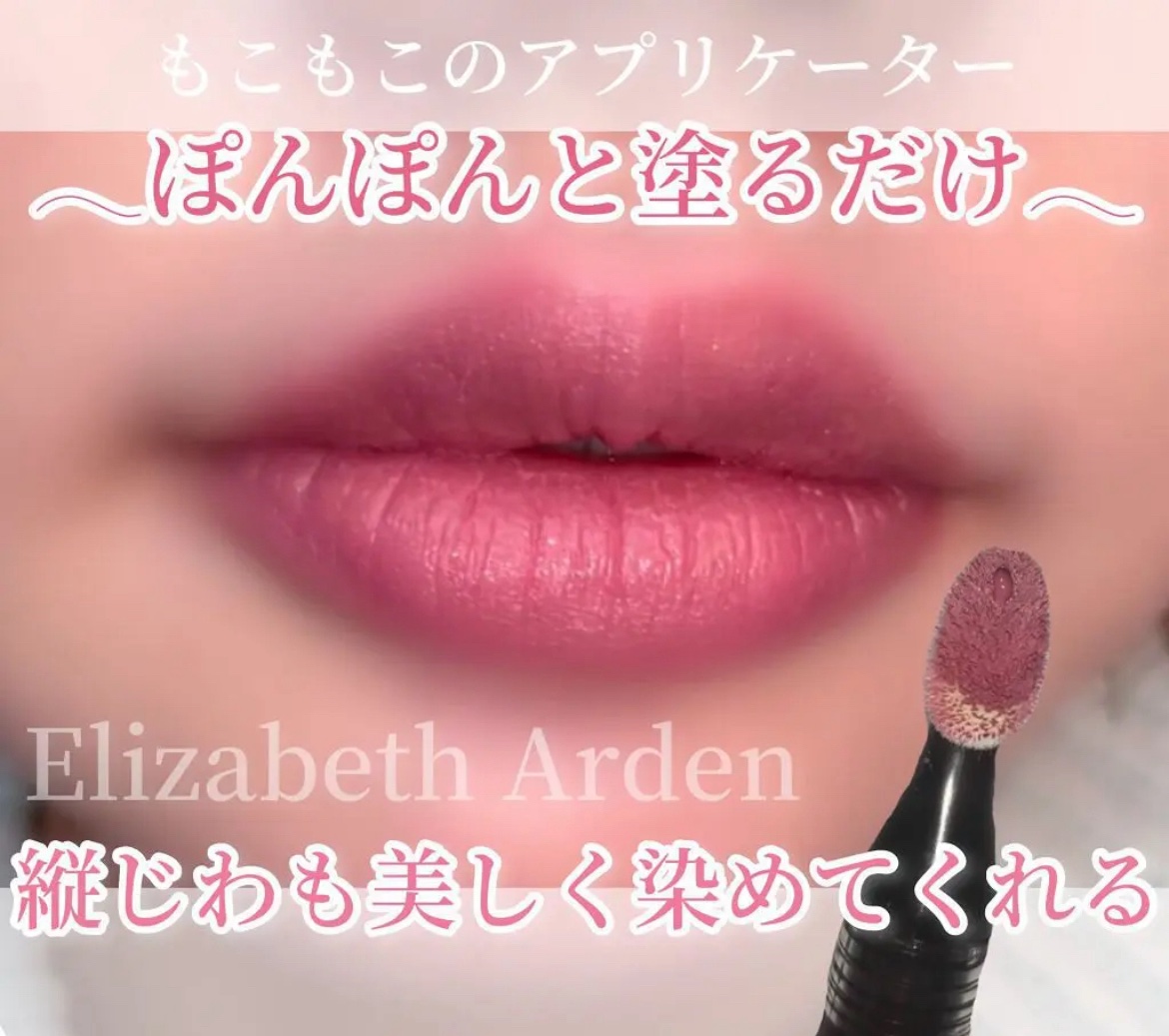 Bold Liquid Lipstick/エリザベス アーデン(海外)/口紅を使ったクチコミ（1枚目）