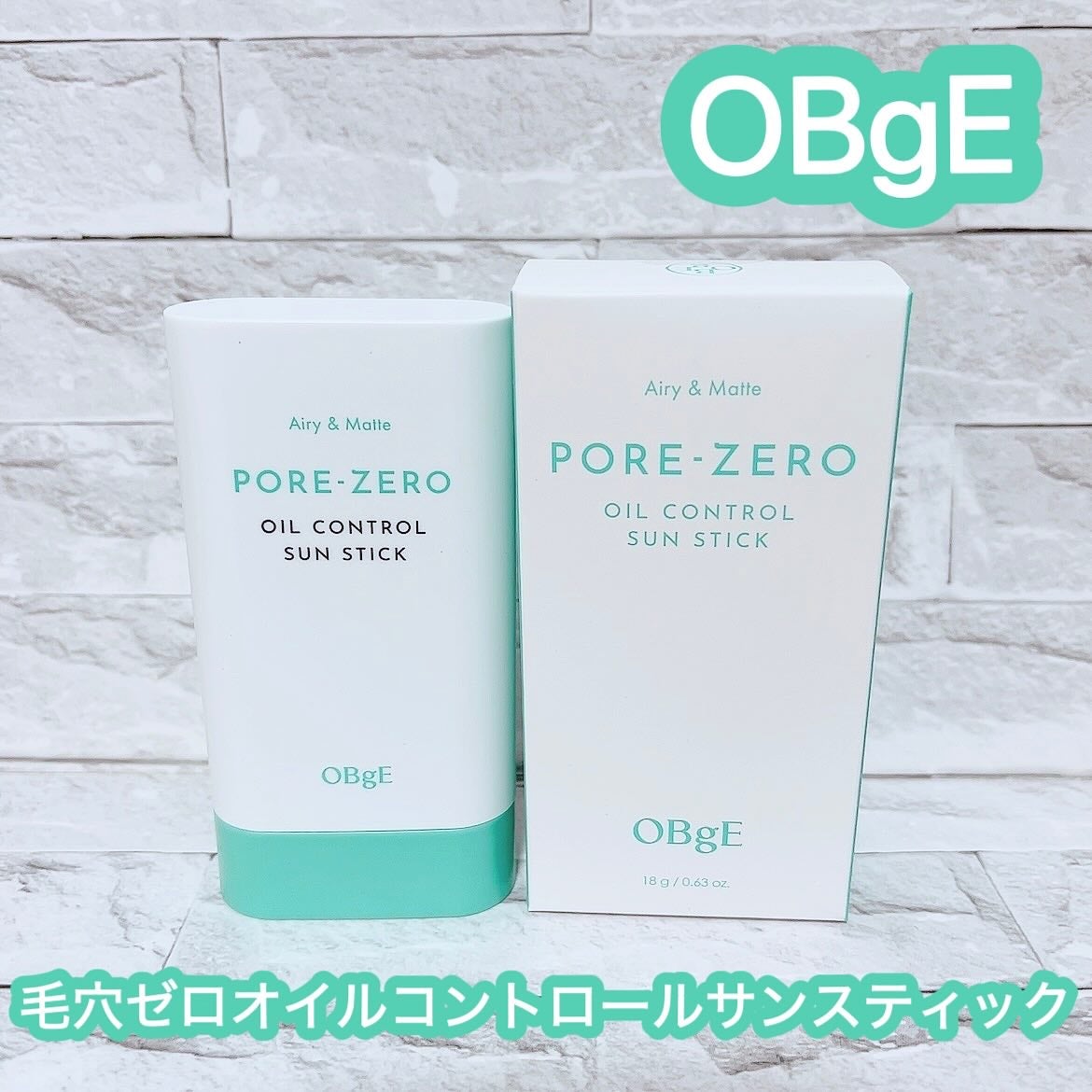 ムードチェンジリップバーム/オブジェ/リップバームを使ったクチコミ(1枚目)