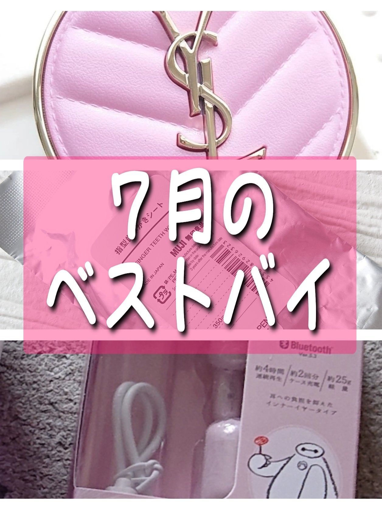 指型歯みがきシート/無印良品/その他オーラルケアを使ったクチコミ(1枚目)