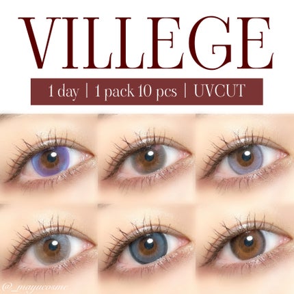 RICH STANDARD VILLEGEのクチコミ「発色◎ 透明感たっぷり個性派カラコン
ーーーーーーーーーーーーーーー
VILLEGE
1Day.....」(1枚目)