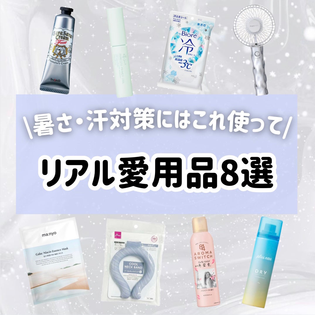 å·ã·ãŒã ç¡éŠæ§/ããªã¬/ããã£ã·ãŒãã䜿ã£ãã¯ãã³ãïŒ1æç®ïŒ