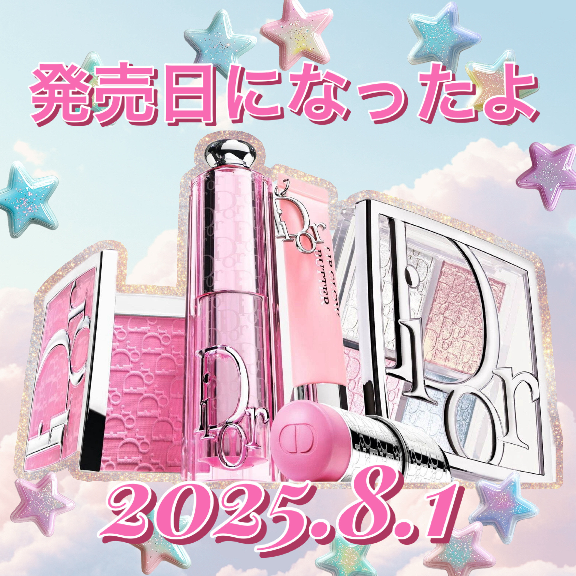 ディオール アディクト リップ グロウ バター/Dior/口紅・グロス・リップライナー・リップケアを使ったクチコミ（1枚目）