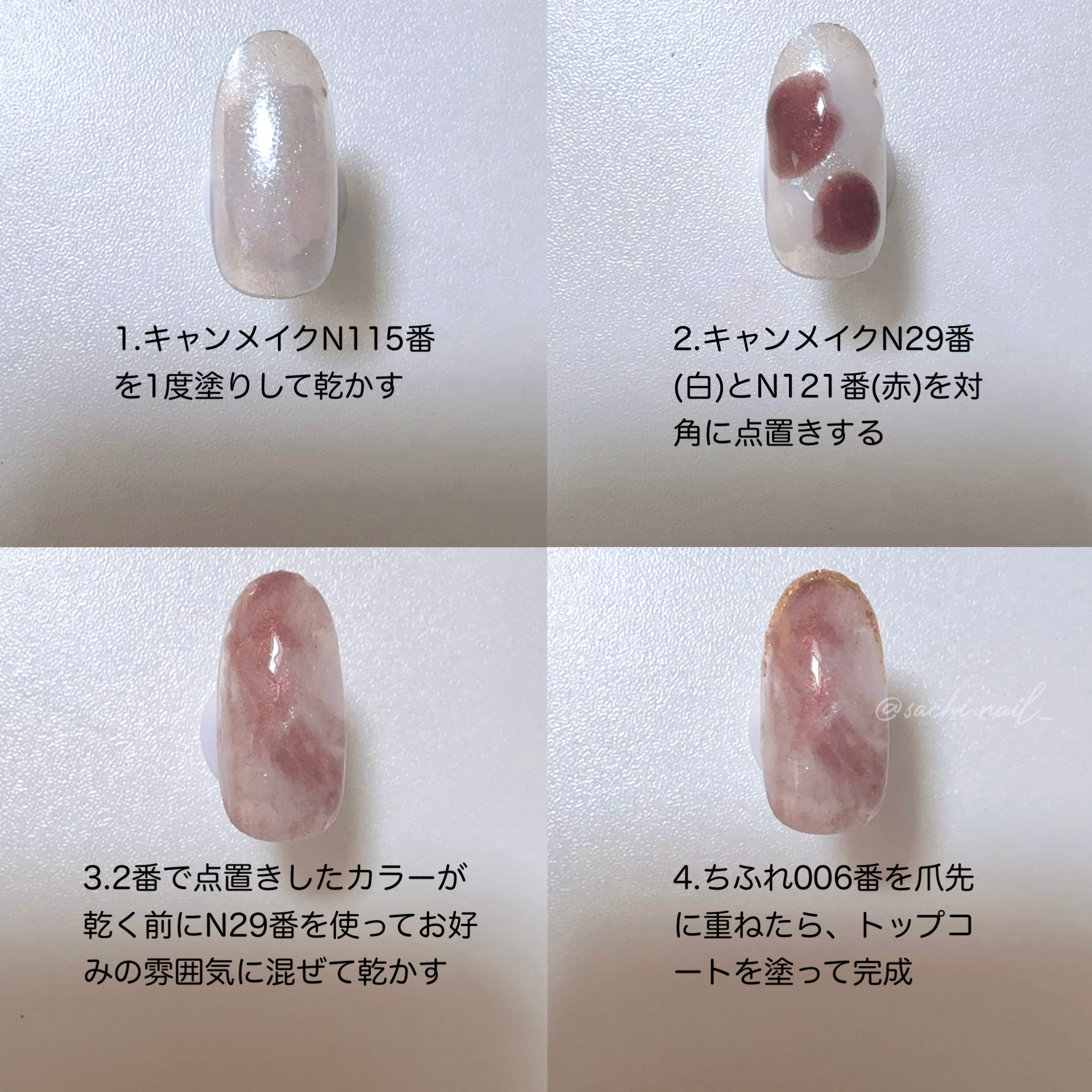 カラフルネイルズ/キャンメイク/マニキュアを使ったクチコミ（3枚目）