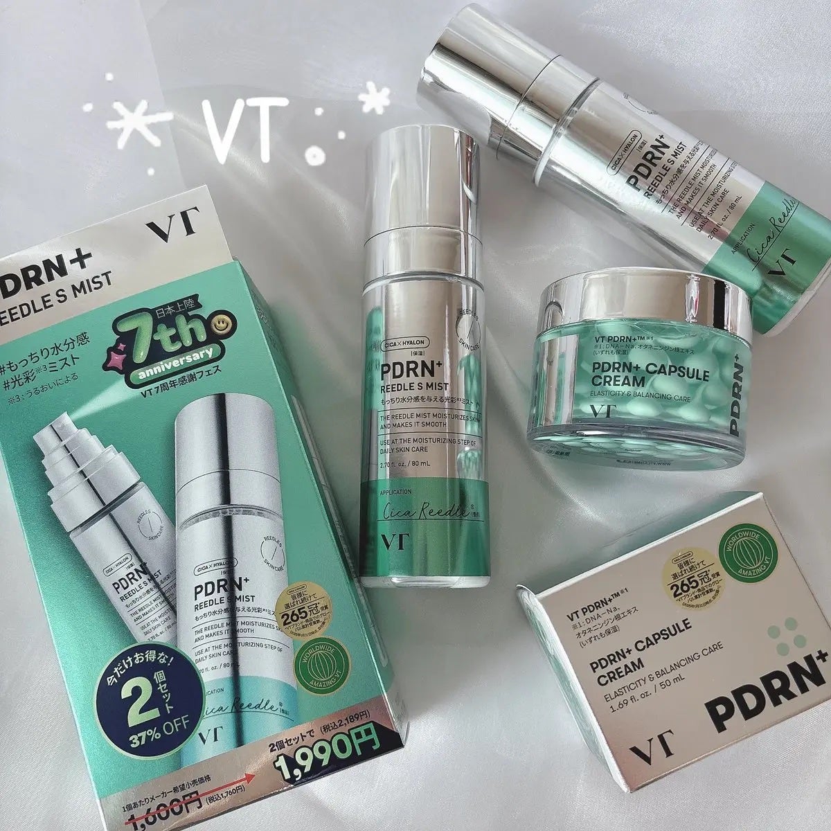 みづき☽コスメ*スキンケア on LIPS 「\VT日本上陸7周年/いま話題のPDRN+成分のシリーズ💚VT..」(1枚目)