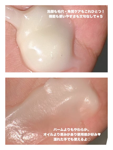 ããŒãã§ã¯ãã¯ã³ ã¯ãªã¢ã¯ã¬ã³ãžã³ã°ããŒã ãªã€ã«/ããŒãã§ã¯ãã¯ã³/ã¯ã¬ã³ãžã³ã°ããŒã ã䜿ã£ãã¯ãã³ãïŒ2æç®ïŒ