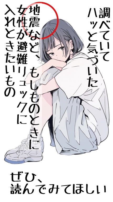 Kiyora フレグランス/ソフィ/ナプキンを使ったクチコミ(1枚目)