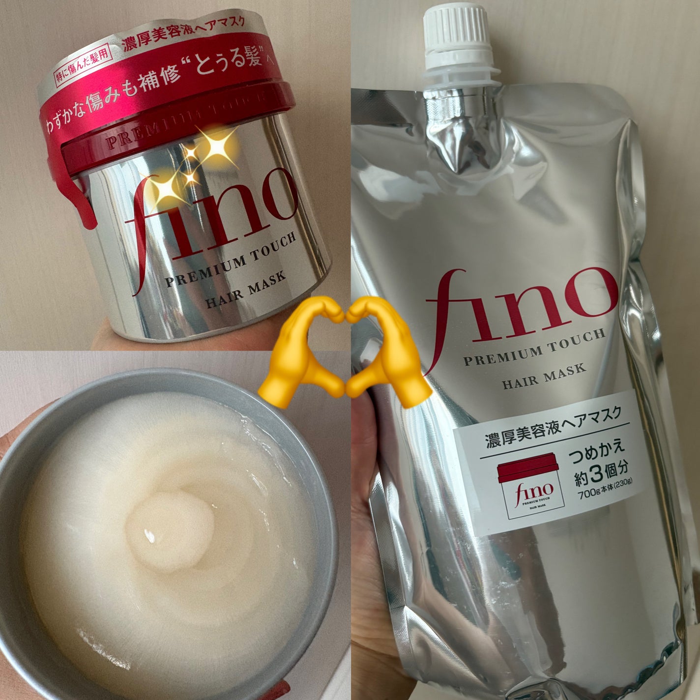 フィーノ プレミアムタッチ 濃厚美容液ヘアマスク/フィーノ/ヘアマスク・ヘアパックを使ったクチコミ(1枚目)