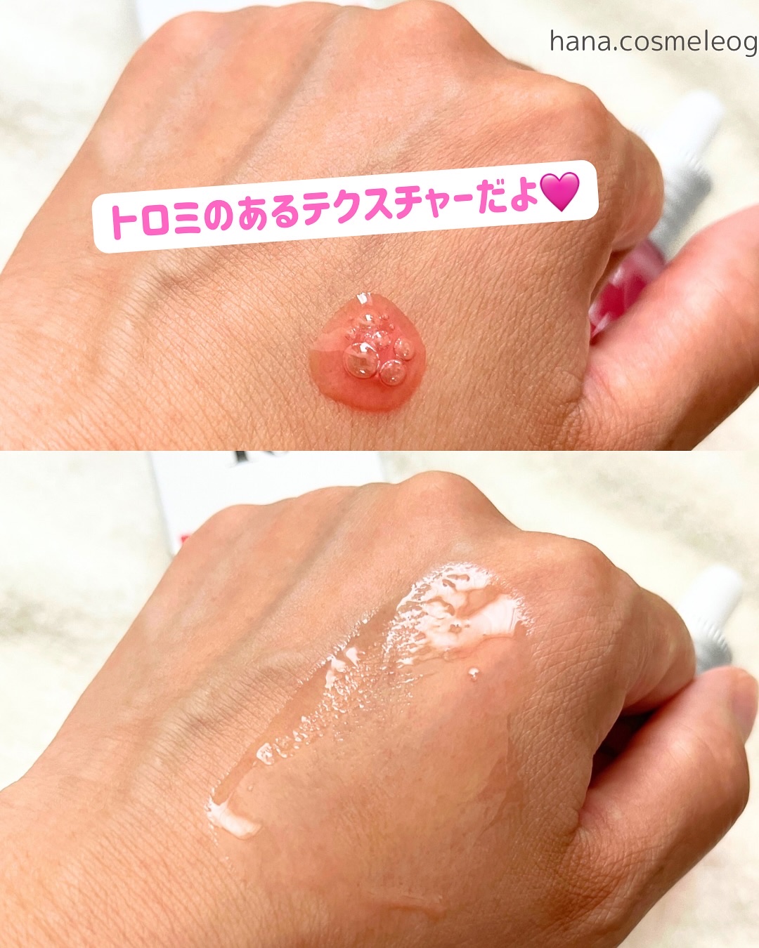 ダークスポットセラム/Anua/美容液を使ったクチコミ（3枚目）