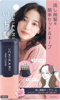 いち髪流し前髪キープコーム