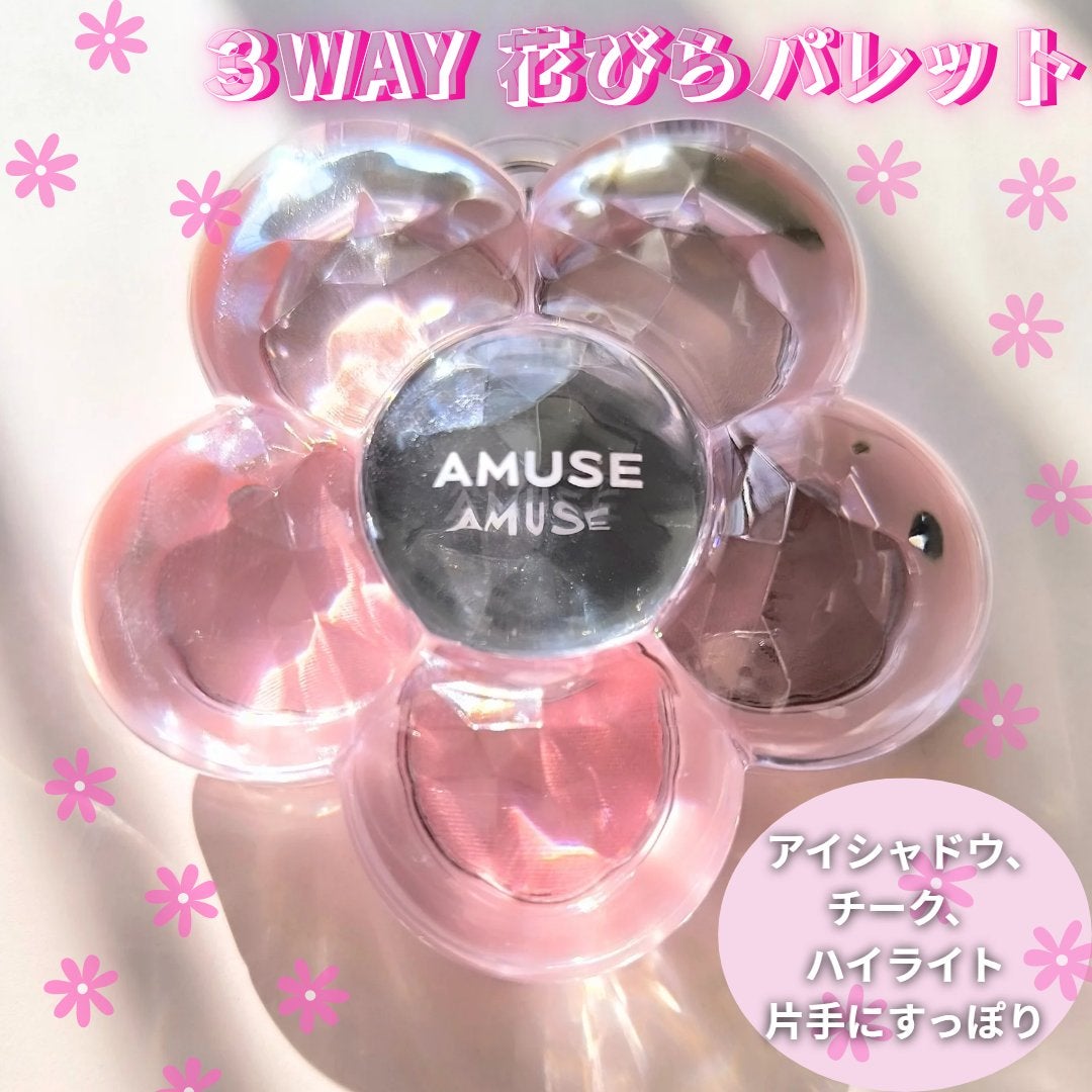 フローラアイパレット/AMUSE/アイシャドウを使ったクチコミ(1枚目)