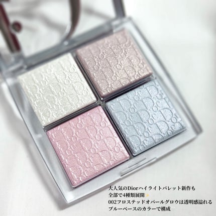 バックステージ グロウ マキシマイザー パレット/Dior/ハイライトを使ったクチコミ(3枚目)
