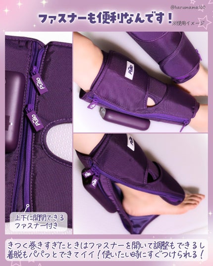 Pulio ふくらはぎマッサージ機/Pulio/レッグ・フットケアを使ったクチコミ(4枚目)