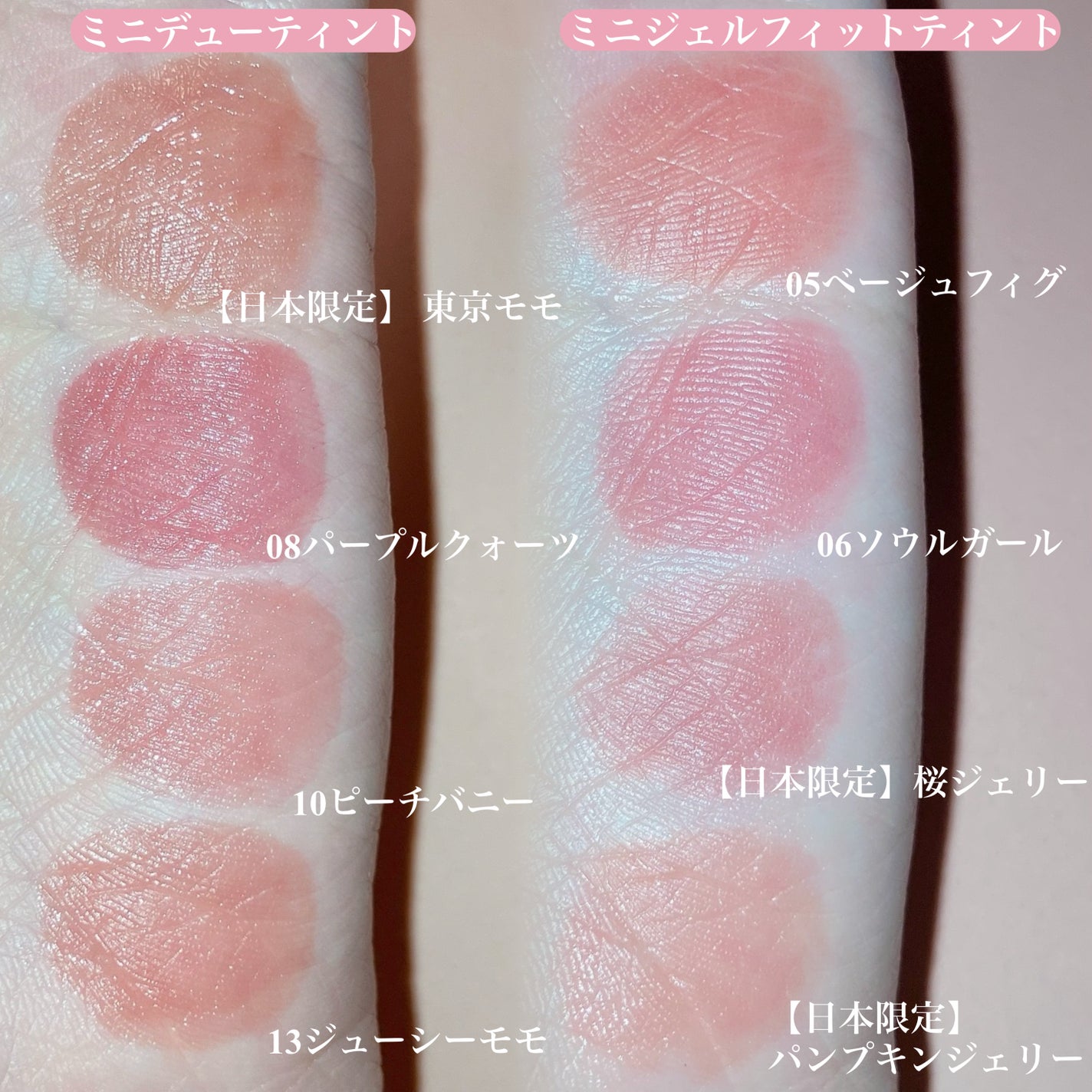 デューティント/AMUSE/リップティントを使ったクチコミ(5枚目)