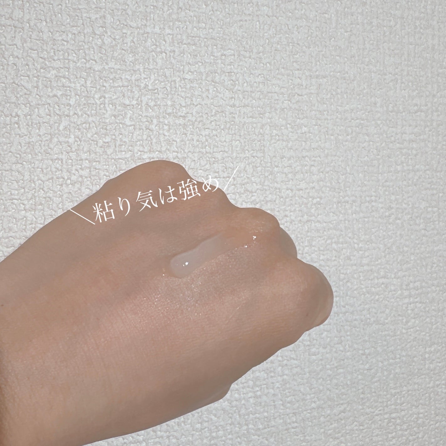 アノブ ヒーティングガードノーウォッシュトリートメント/UNOVE/ヘアトリートメントを使ったクチコミ(2枚目)