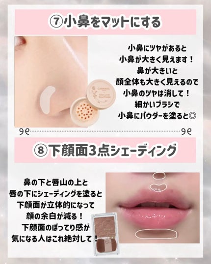 ハトムギ保湿ジェル(ナチュリエ スキンコンディショニングジェル)/ナチュリエ/美容液を使ったクチコミ(7枚目)