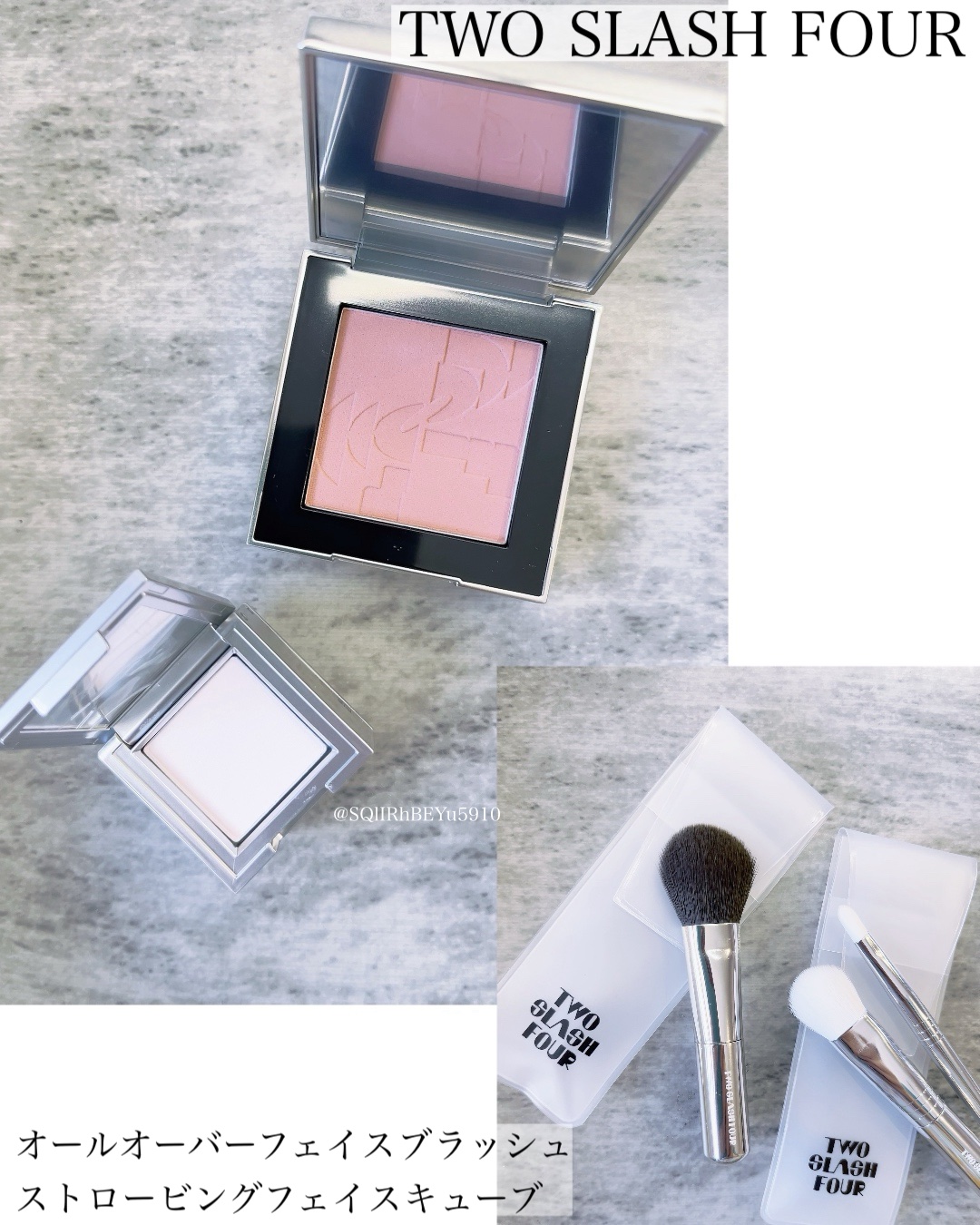 ストロビングフェイスキューブ/TWO SLASH FOUR/ハイライトを使ったクチコミ（2枚目）