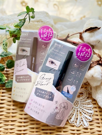 アヴァンセ プリュネルライナー/アヴァンセ/リキッドアイライナーを使ったクチコミ(4枚目)