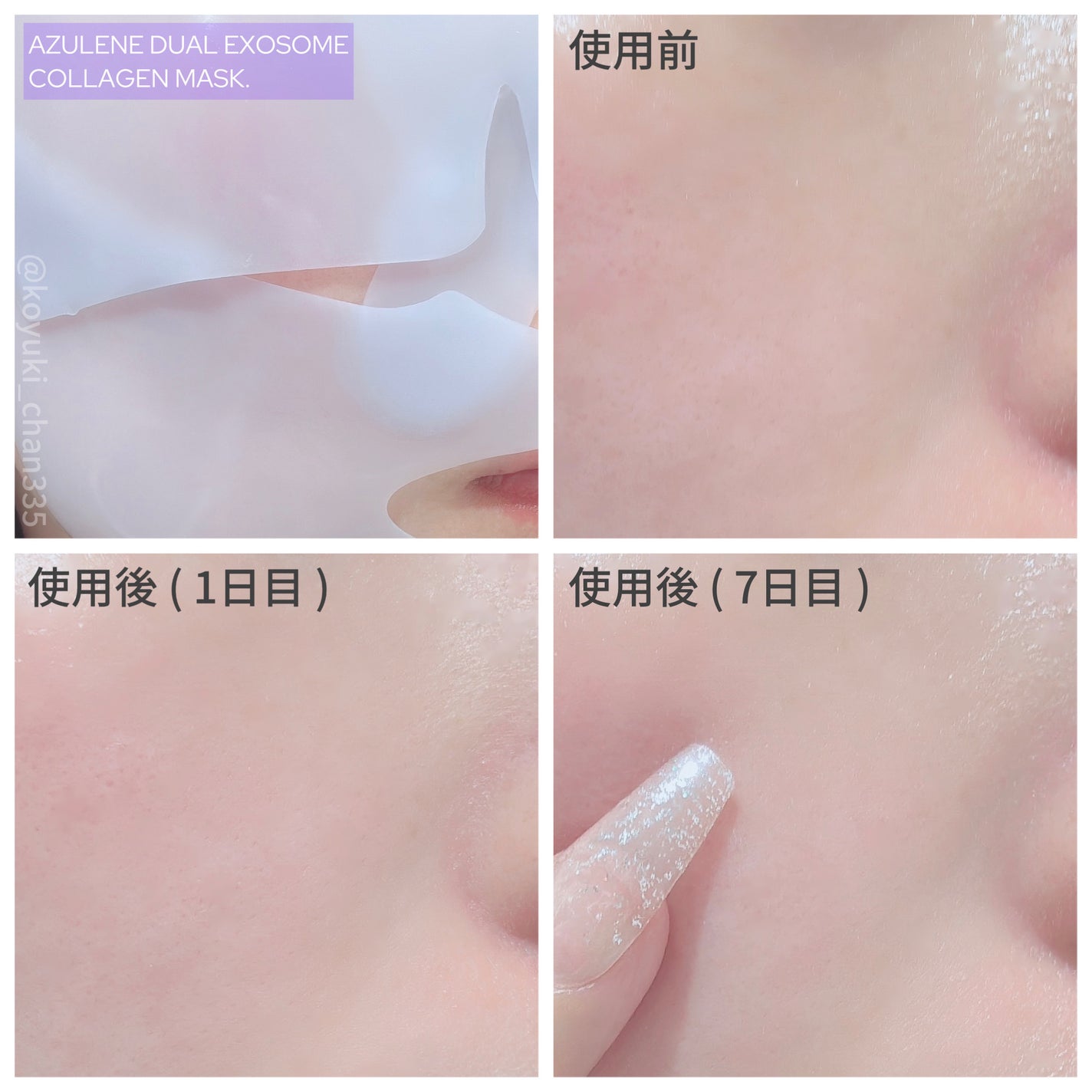 こゆき⛄️ on LIPS 「.starlike(スターライク) ̄ ̄ ̄ ̄ ̄ ̄ ̄ ̄ ̄ ̄ ̄💜⌇カ..」(5枚目)