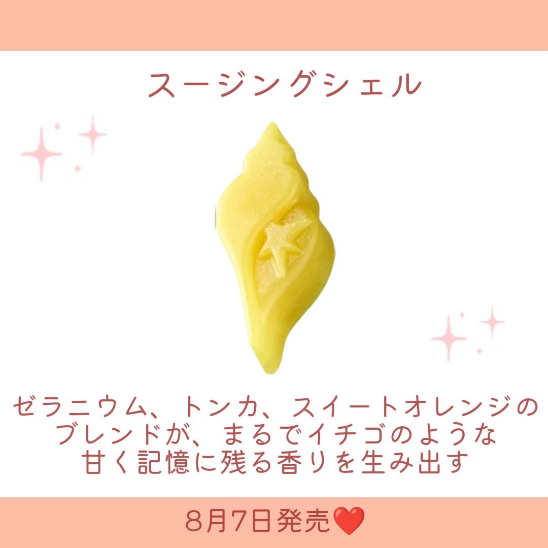 キャッツアイ ボム(バスボム)/ラッシュ/炭酸系入浴剤を使ったクチコミ(9枚目)