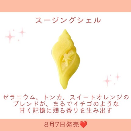 キャッツアイ ボム(バスボム)/ラッシュ/炭酸系入浴剤を使ったクチコミ(9枚目)