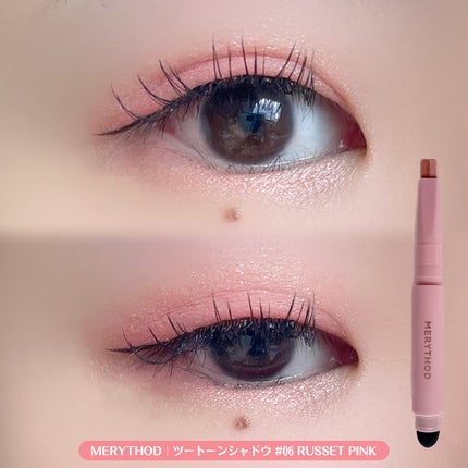 ツートーンシャドウ/MERYTHOD/スティックアイシャドウを使ったクチコミ(4枚目)