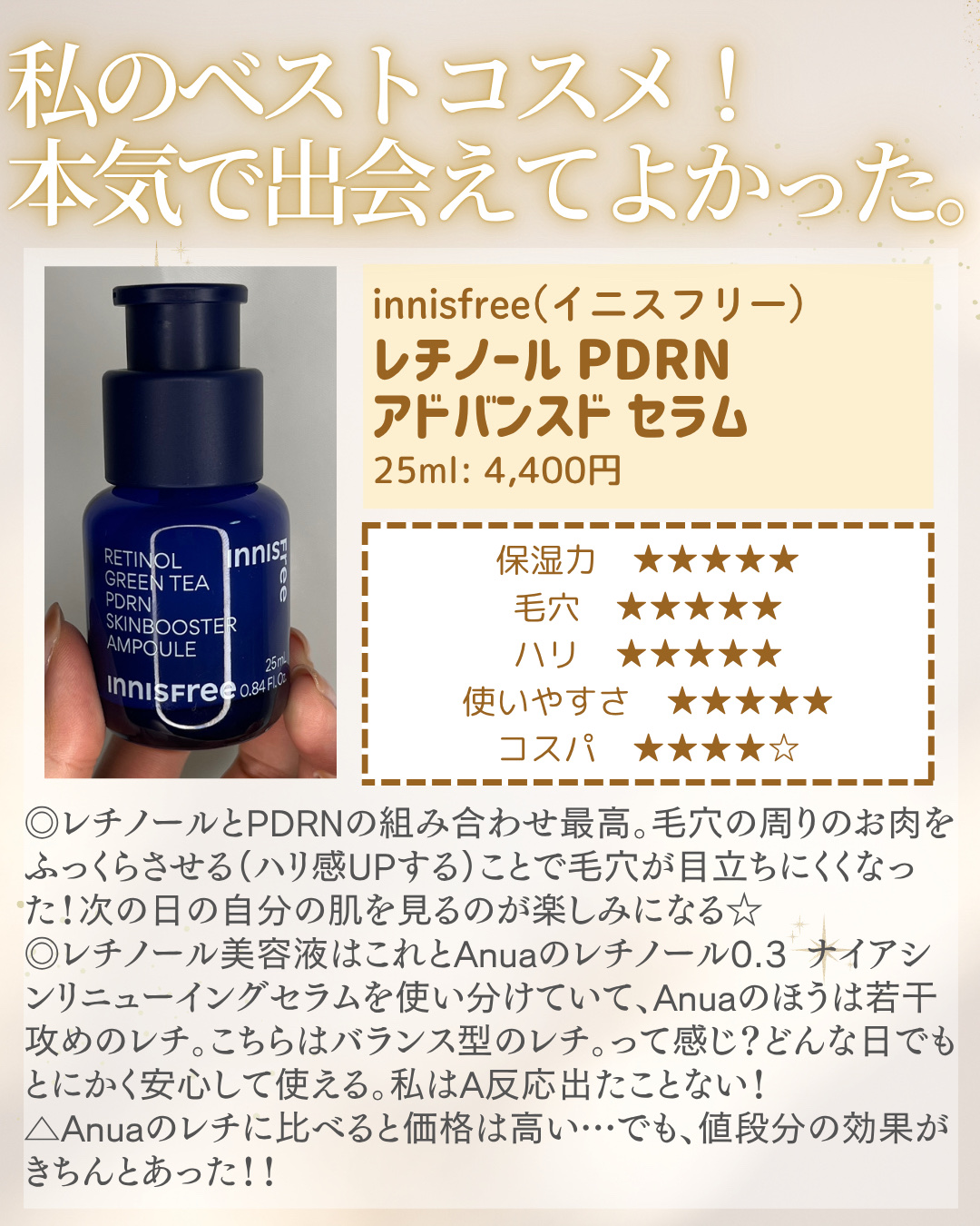 グルタチオンPDRNグロークリーム/make prem/フェイスクリームを使ったクチコミ（2枚目）