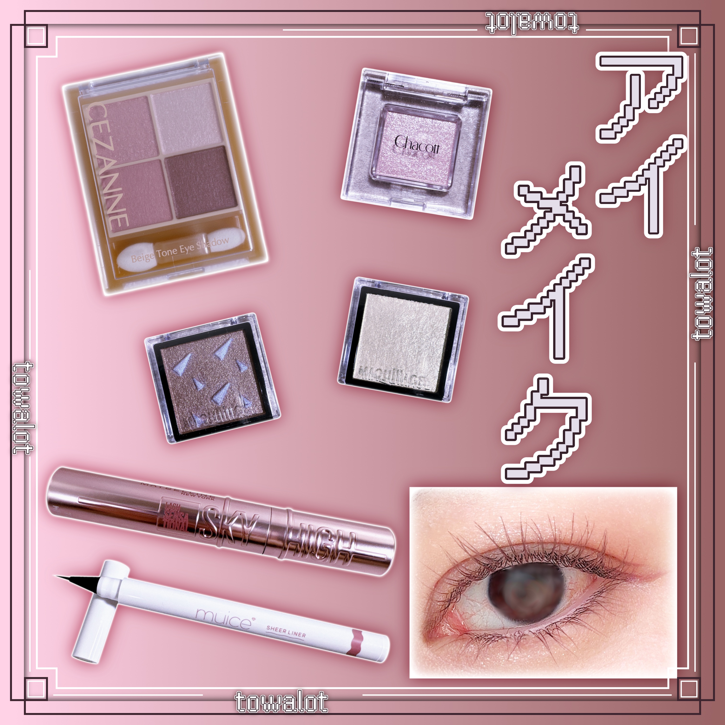 スカイハイ/MAYBELLINE NEW YORK/マスカラを使ったクチコミ（1枚目）