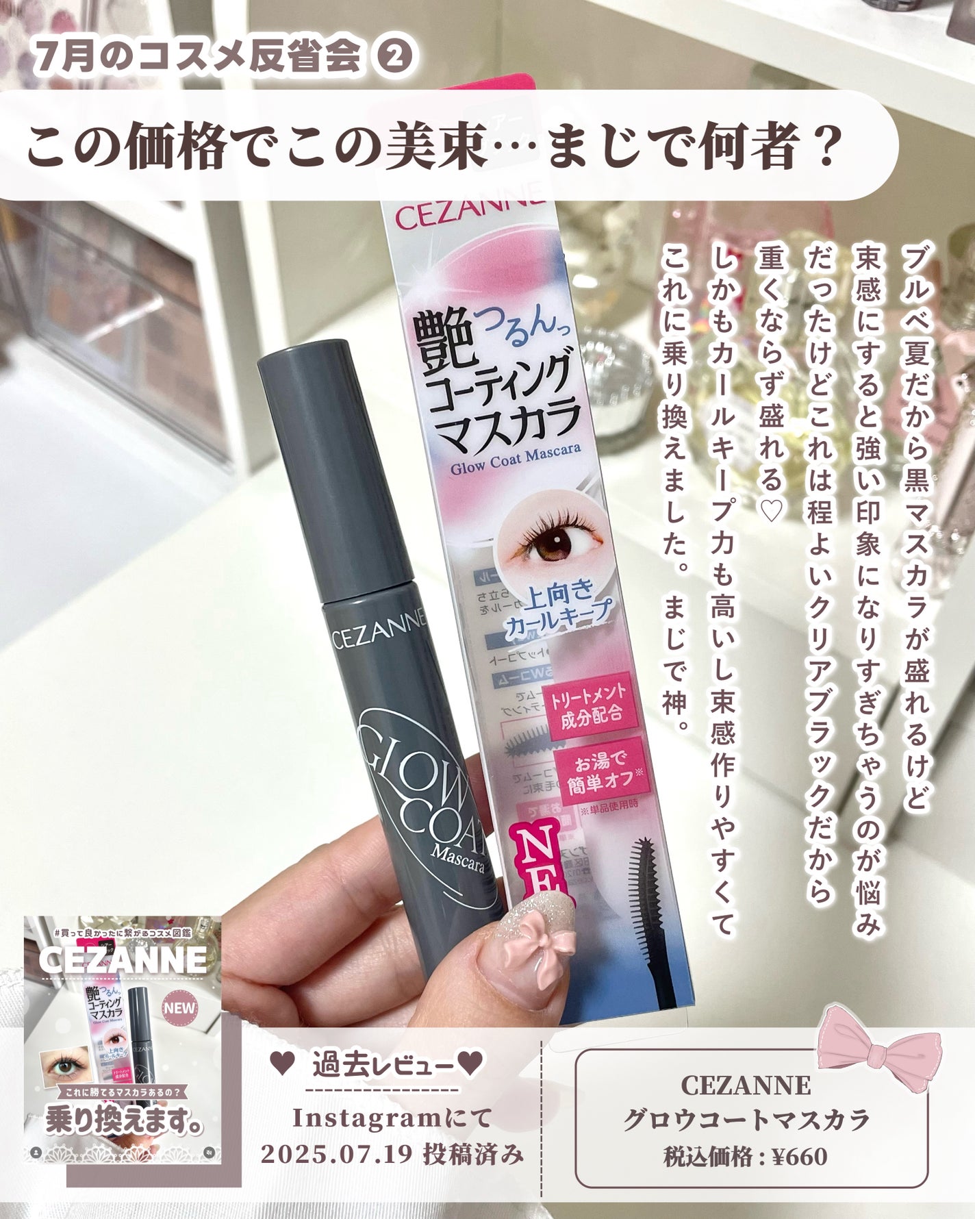 ケイト ザ アイカラー/KATE/単色アイシャドウを使ったクチコミ(3枚目)