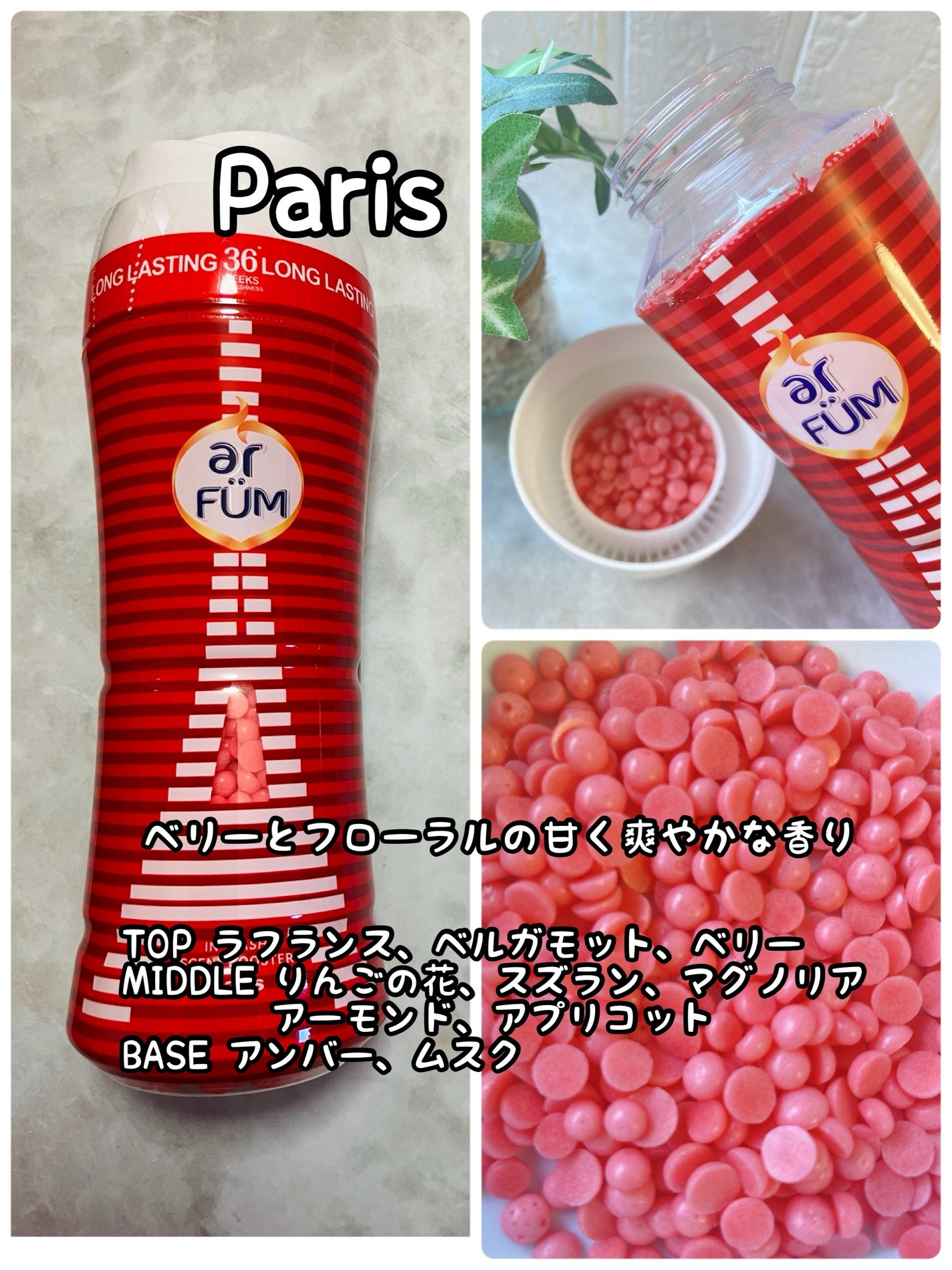 みにみに♡フォロバします on LIPS 「香りにこだわり「アロマ+香水」をイメージしてつくられたランドリ..」(3枚目)