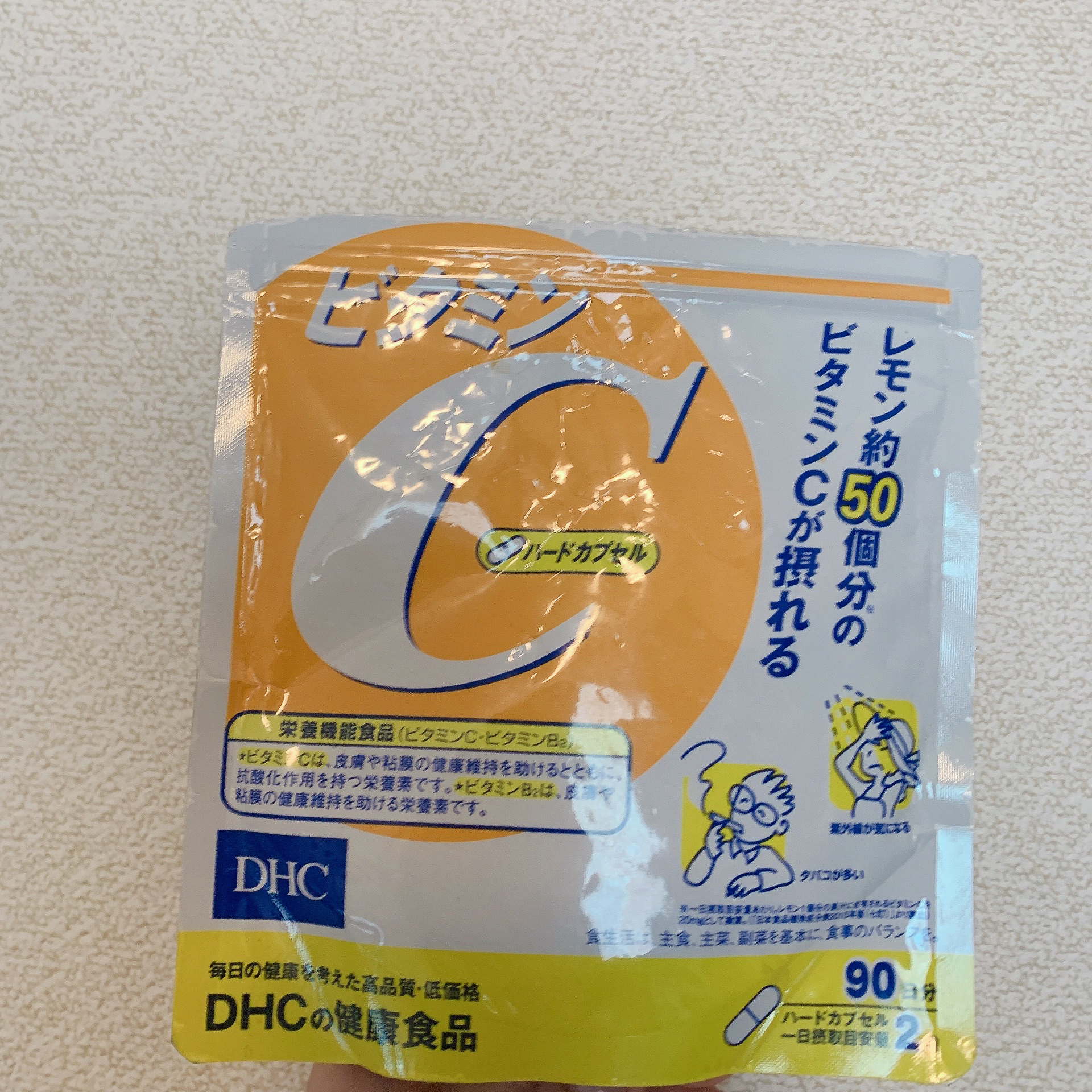 DHC ビタミンＣハードカプセル 90日分/DHC/美容サプリメントを使ったクチコミ（1枚目）