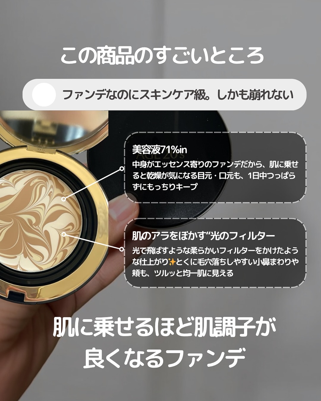 スキンフィット水分UVクリームプラス/AGE20’s/日焼け止めクリームを使ったクチコミ（3枚目）