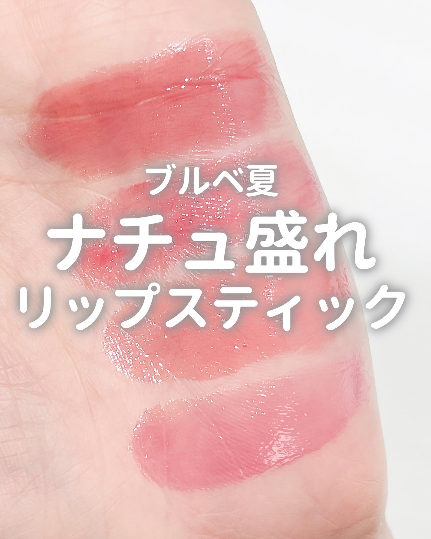 ケイト リップモンスター/KATE/口紅を使ったクチコミ(1枚目)