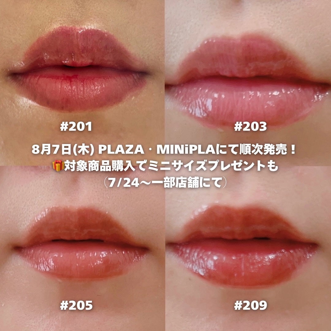 デュー ドロップ ティント/Coralhaze/リップティントを使ったクチコミ(4枚目)