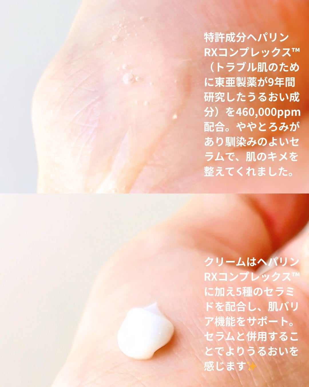 ノスカナイン トラブル セラム/FATION/美容液を使ったクチコミ(2枚目)