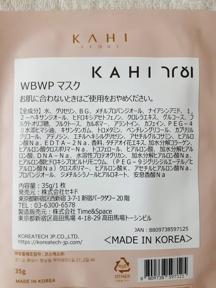 を使ったクチコミ(2枚目)