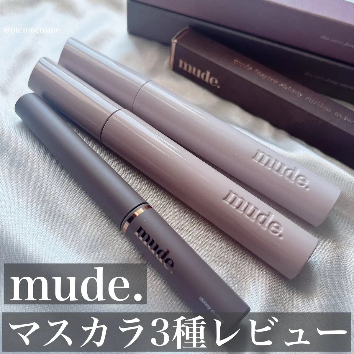 MD インスパイアロングラッシュ カーリングマスカラ/mude/マスカラを使ったクチコミ(1枚目)