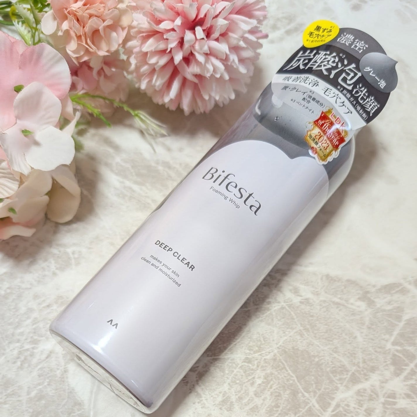 泡洗顔 ディープクリア/ビフェスタ/泡洗顔を使ったクチコミ(1枚目)